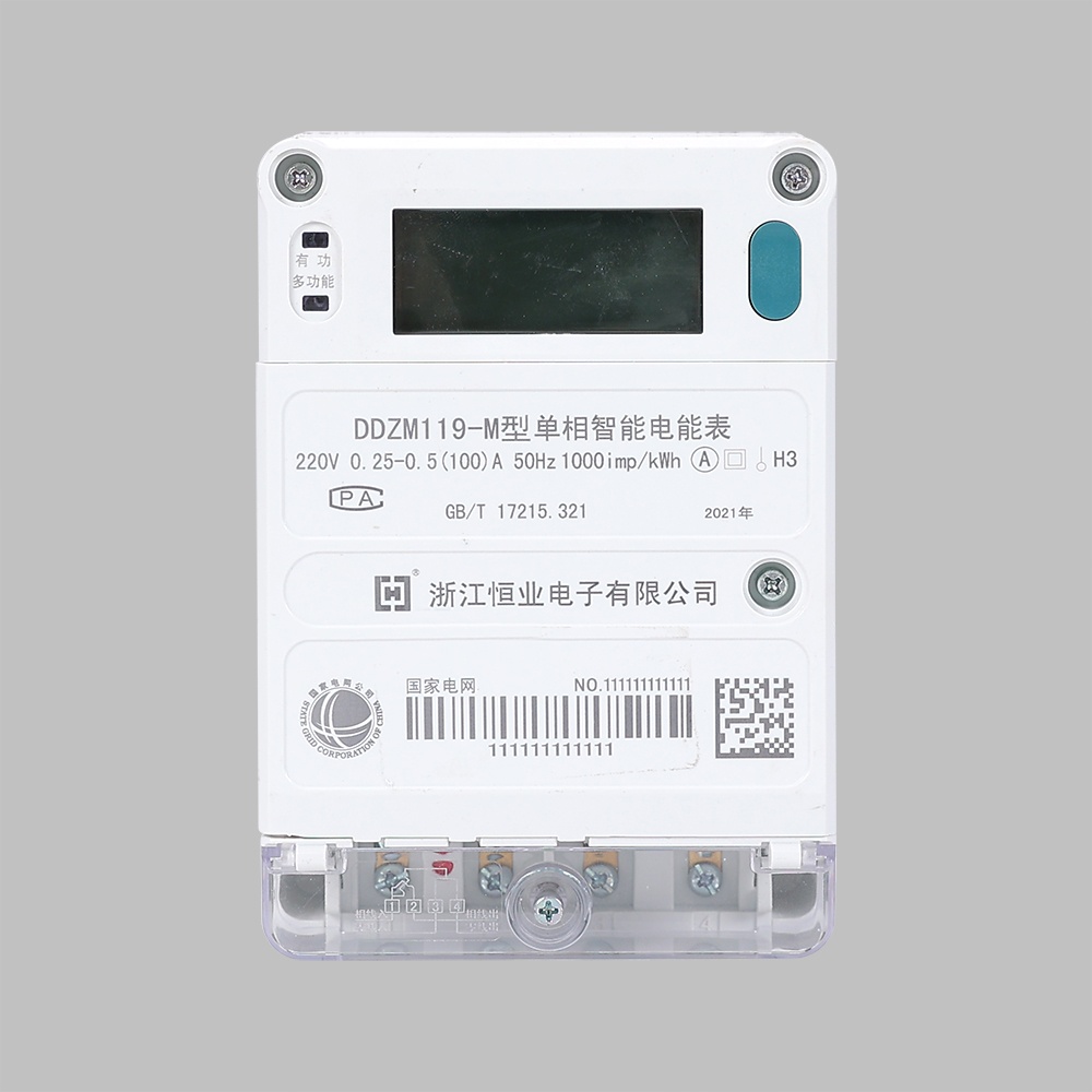 DDZM119-M單相物聯網電能表