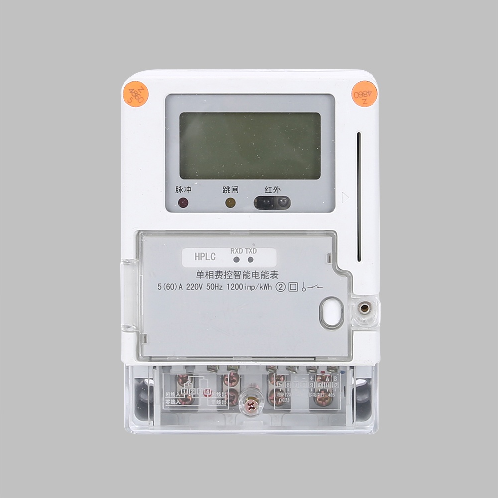 DDZY119-Z型2級單相本地費控智能電能表