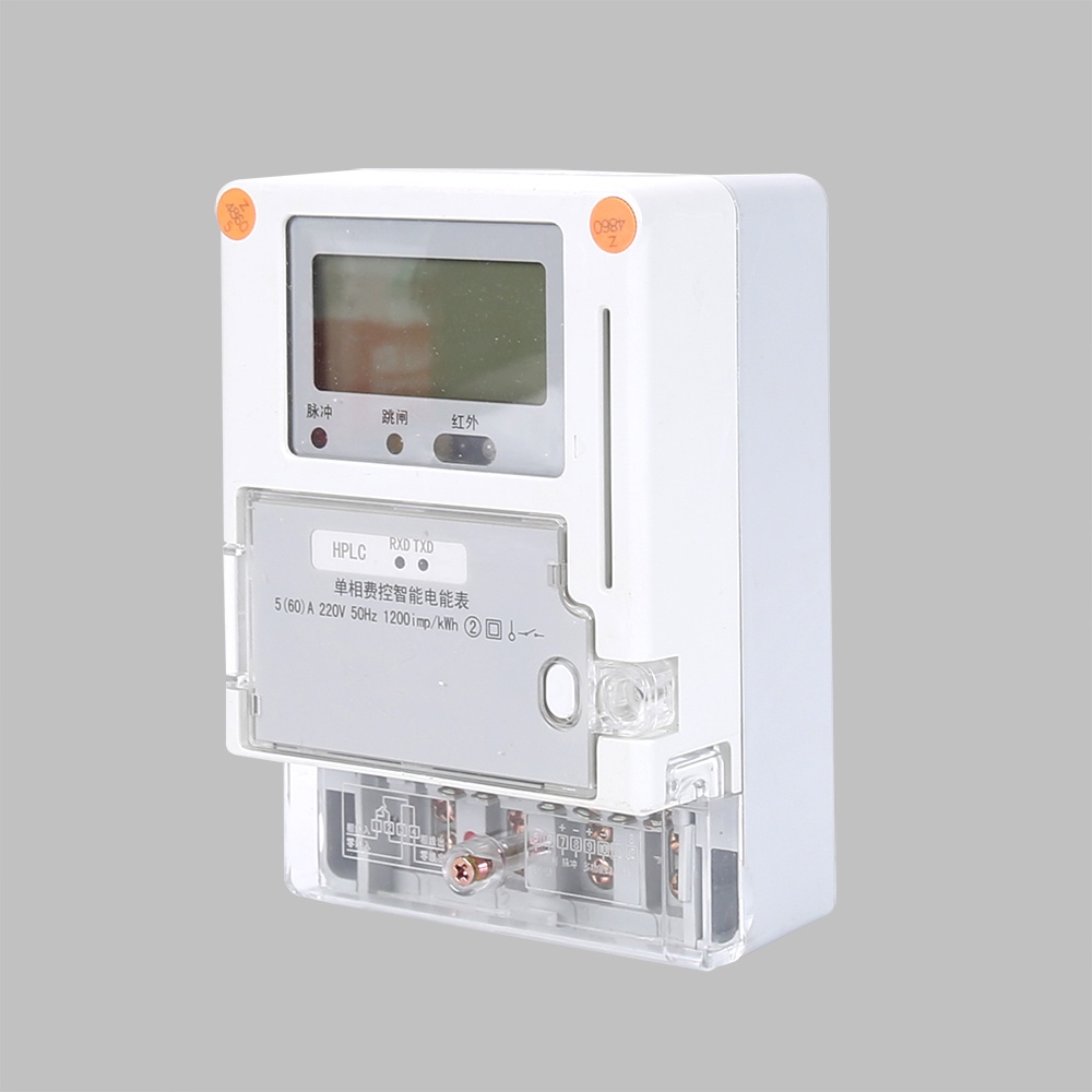 DDZY119-Z型2級單相本地費控智能電能表